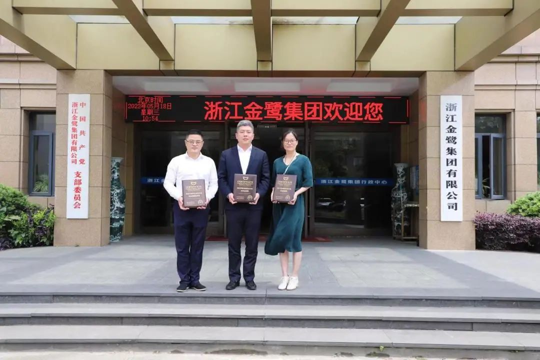 杭州家具商会秘书处一行走访星空网页版