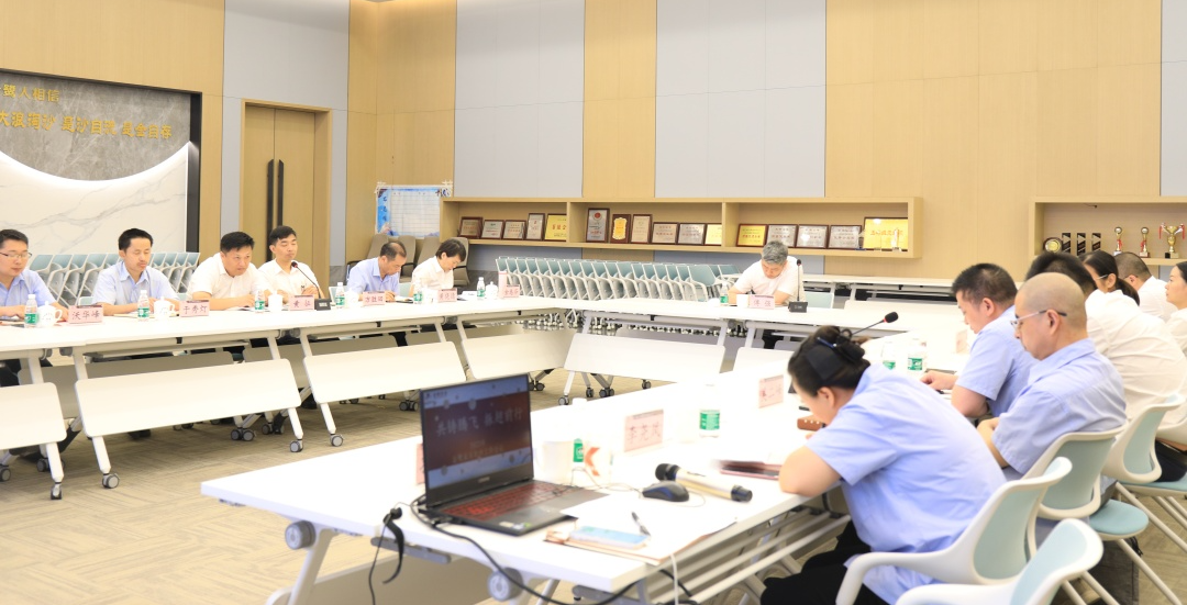 共铸腾飞 振翅前行|星空网页版2023年年中工作会议顺利召开
