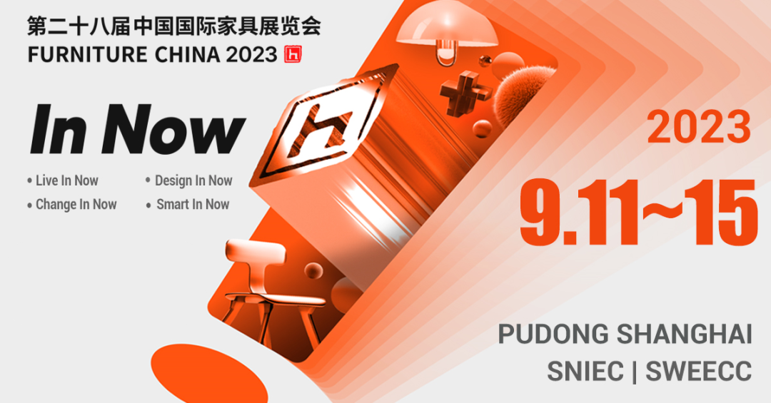 蓄势以待 厚积薄发|星空网页版上海浦东家具家居双展只等你来！
