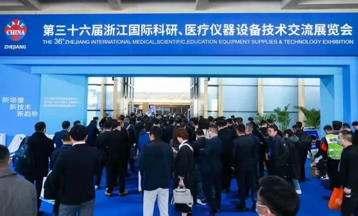 乘风起势 奋力鼎新|星空(中国)在浙江春季医展会诚邀您的莅临