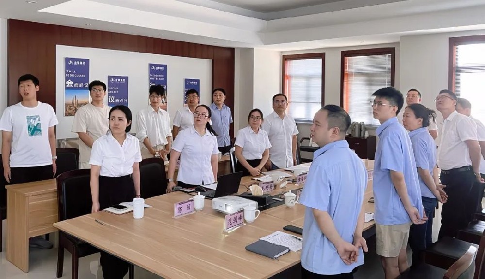 把握机遇 共创未来|星空(中国)2024年半年会议顺利召开