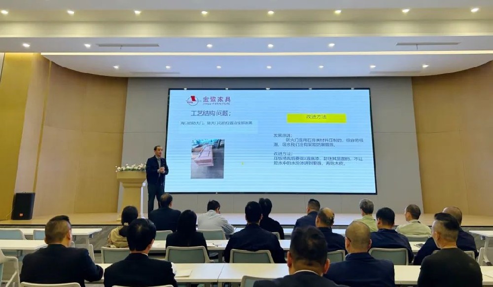 以知为瓦 行稳致远 |星空网页版开展产品结构与工艺专题培训