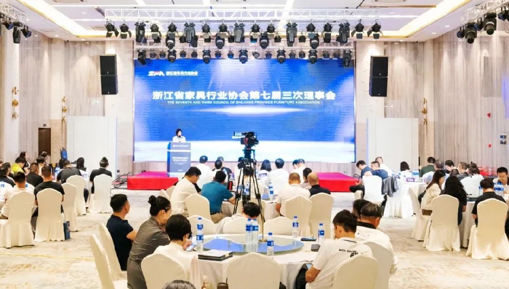 笃行致远|星空网页版荣获浙江省家具行业协会“先进会员企业”称号